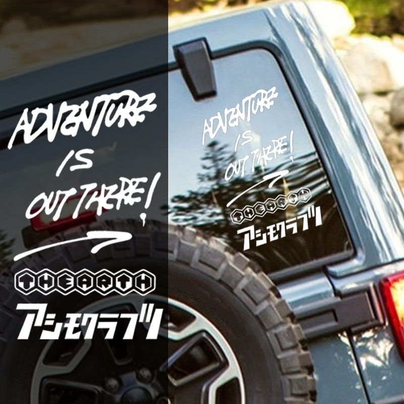 Outdoor Camping Travel Car Mot - Outdoor Adventure Words recensie en prijs