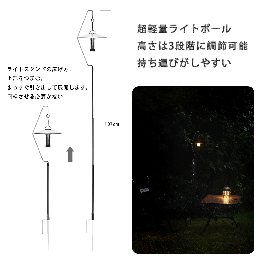 New 67g Ultralight Titanium Ca – Post Cap Light Bewertung und Preis